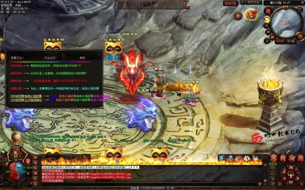 图片[8]-问天迷失专属