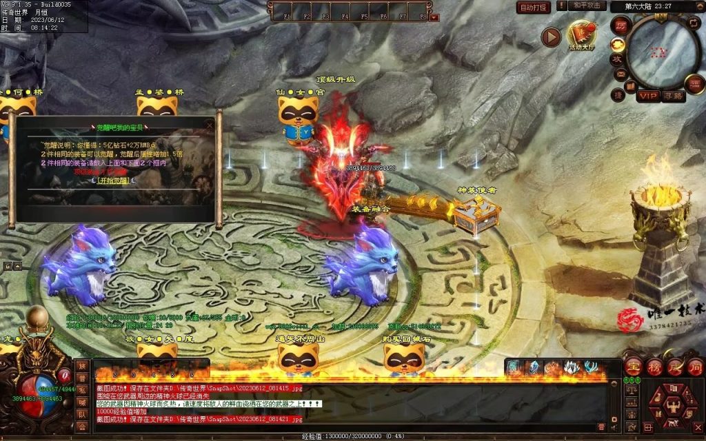 图片[9]-问天迷失专属