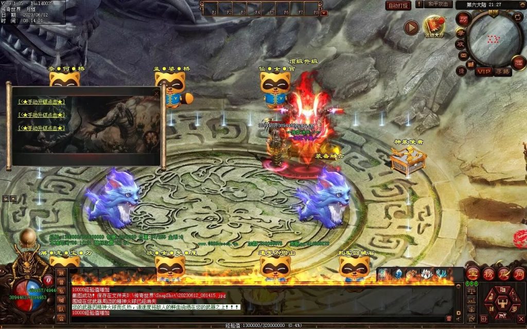 图片[10]-问天迷失专属