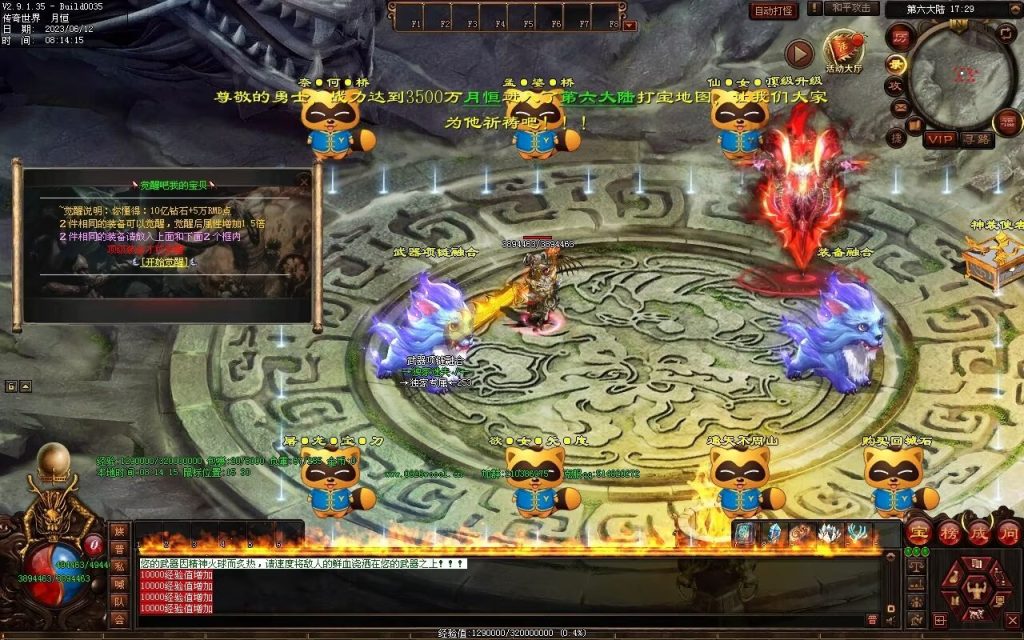 图片[11]-问天迷失专属