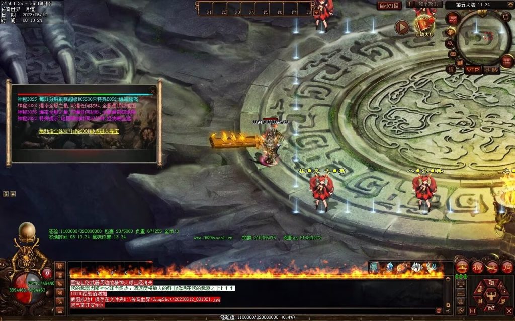 图片[12]-问天迷失专属