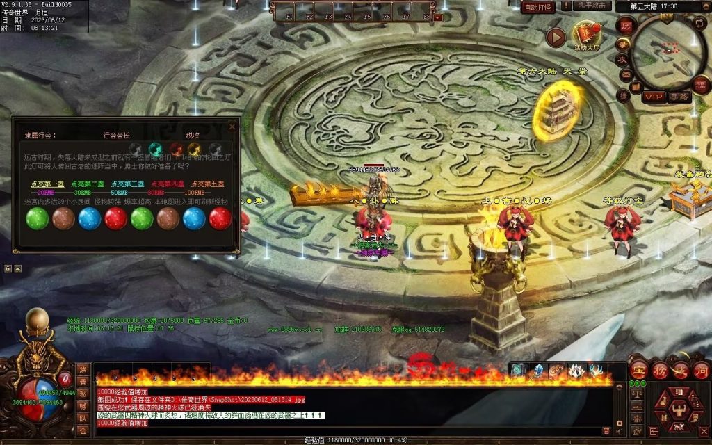 图片[13]-问天迷失专属