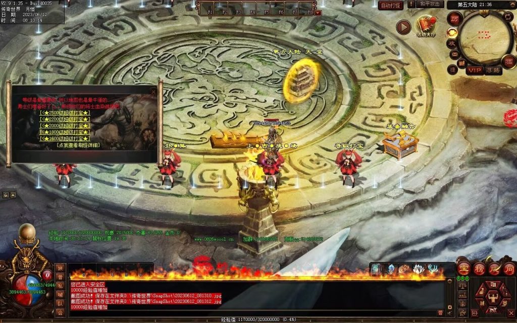 图片[14]-问天迷失专属