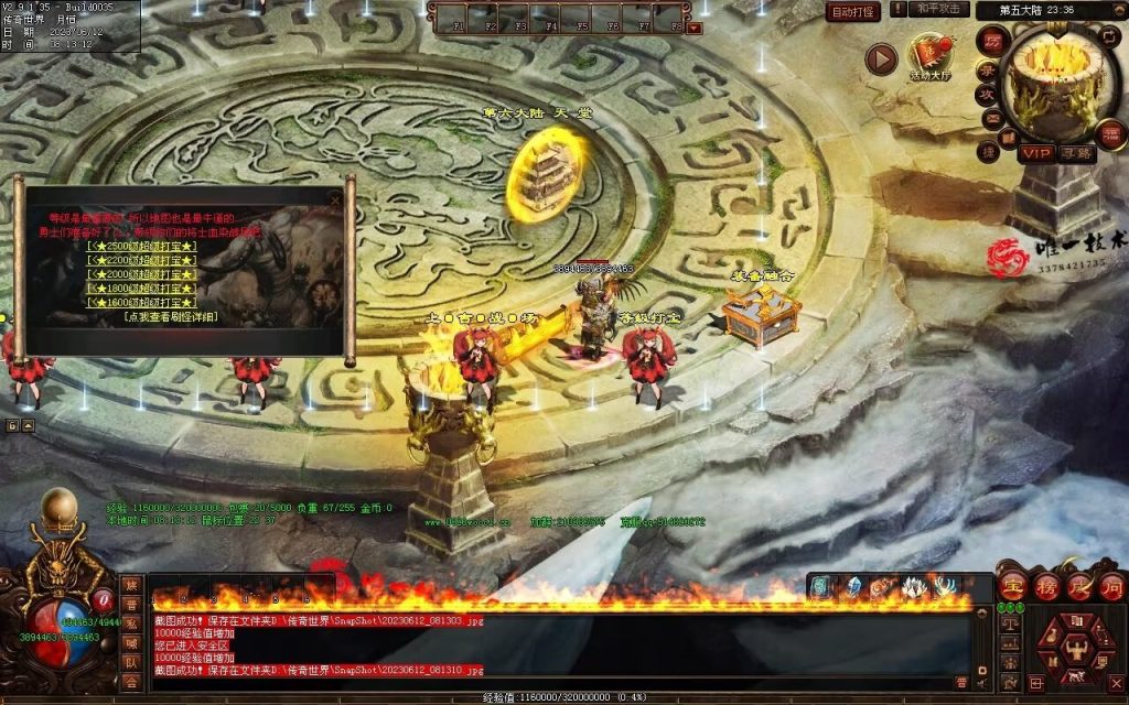 图片[15]-问天迷失专属