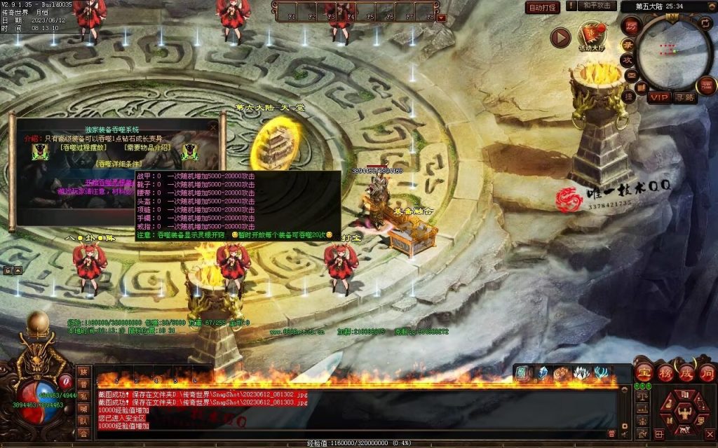 图片[16]-问天迷失专属