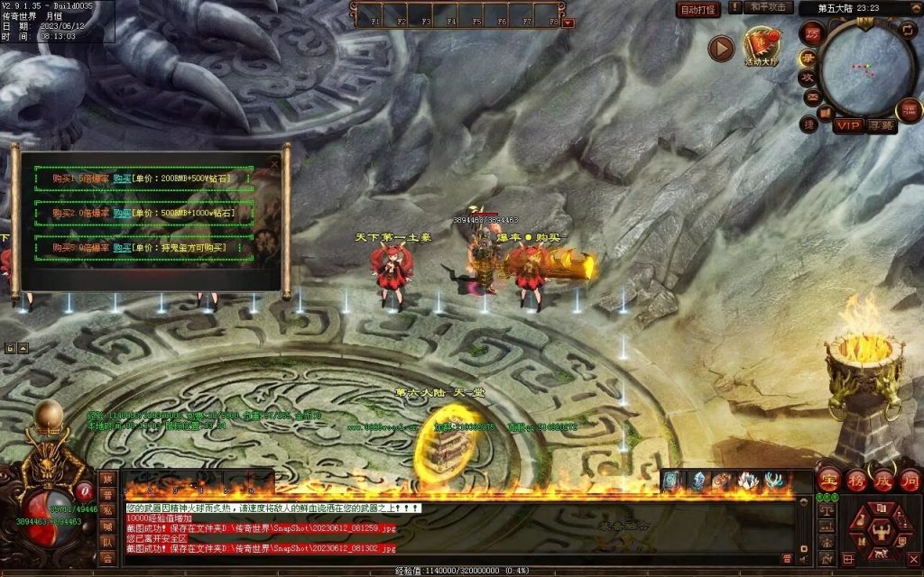 图片[17]-问天迷失专属