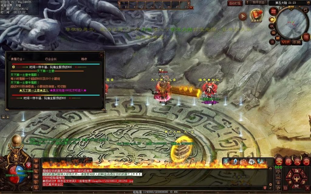 图片[18]-问天迷失专属