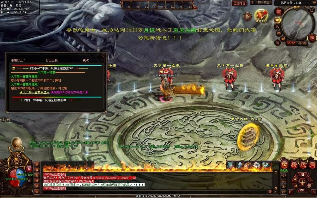 图片[19]-问天迷失专属