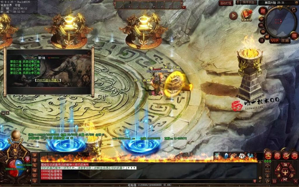 图片[21]-问天迷失专属