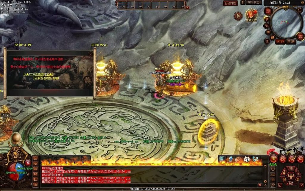 图片[24]-问天迷失专属