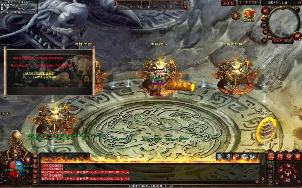 图片[25]-问天迷失专属