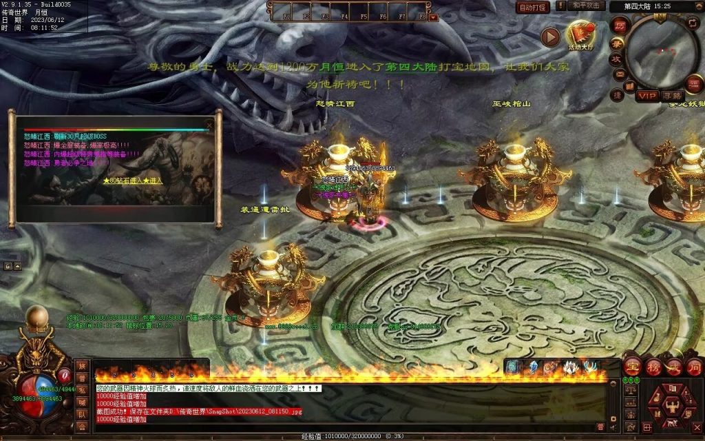 图片[26]-问天迷失专属