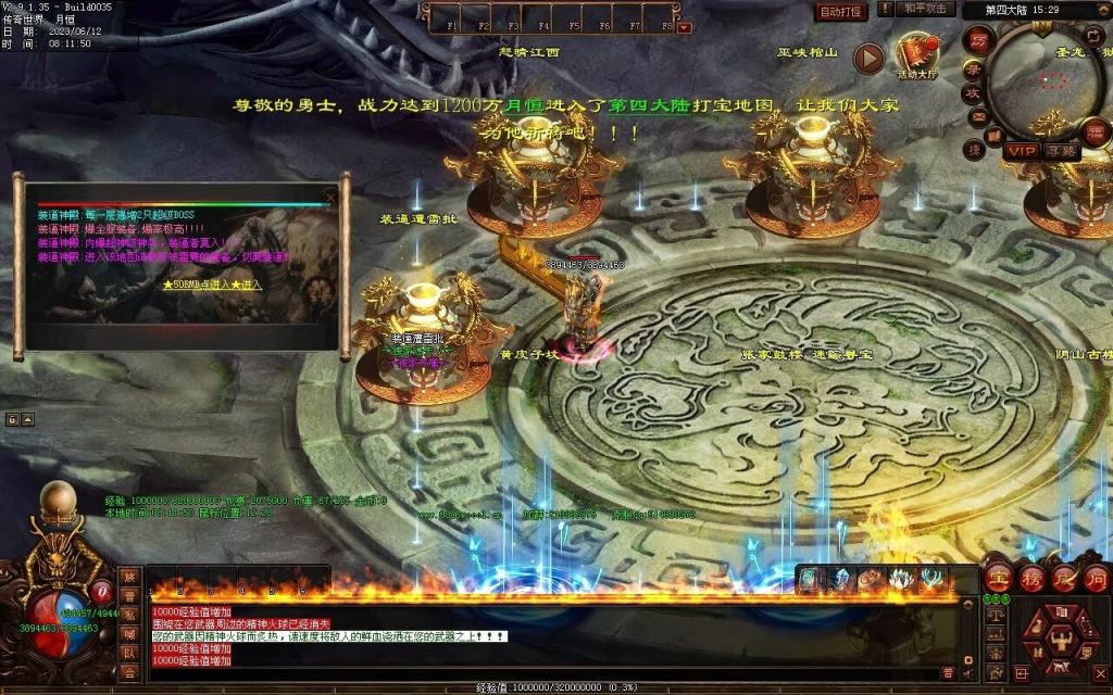 图片[27]-问天迷失专属