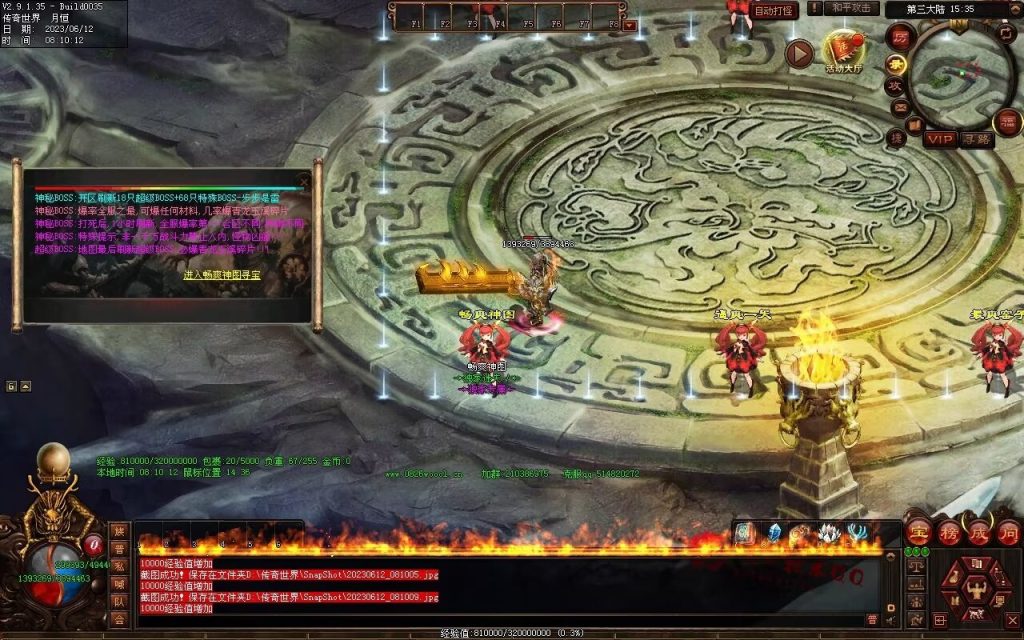 图片[28]-问天迷失专属