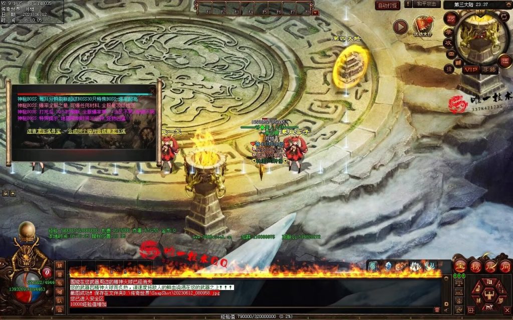 图片[30]-问天迷失专属