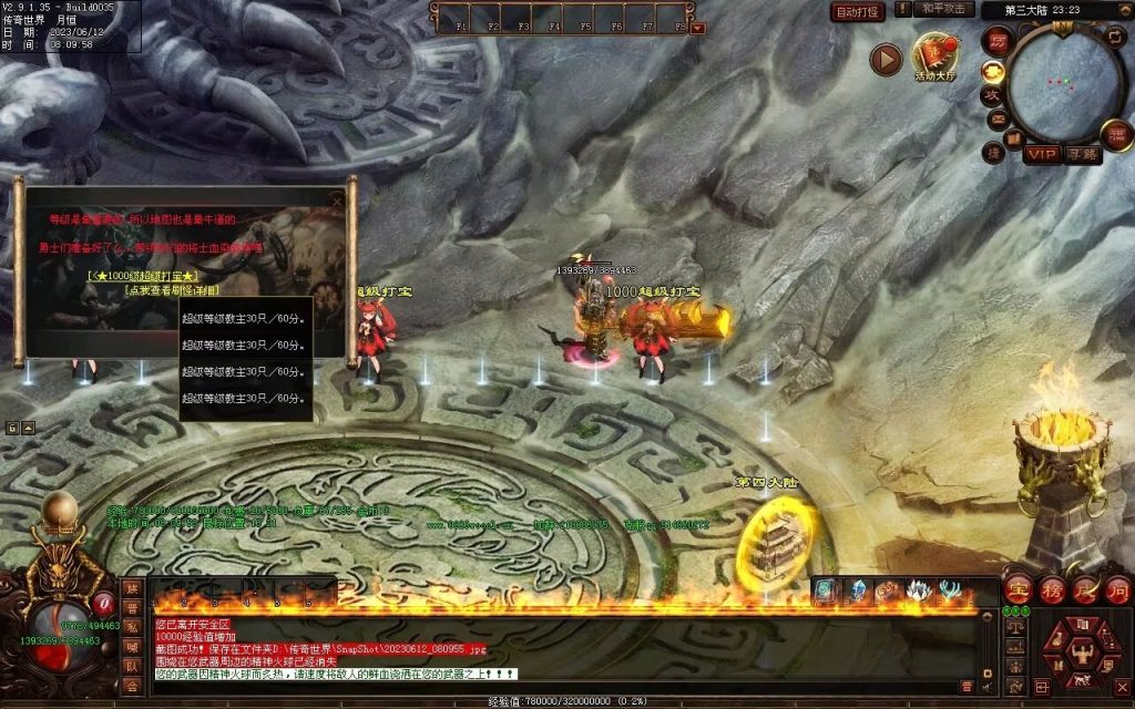 图片[31]-问天迷失专属