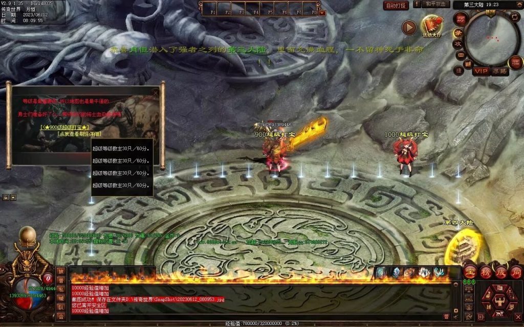 图片[32]-问天迷失专属