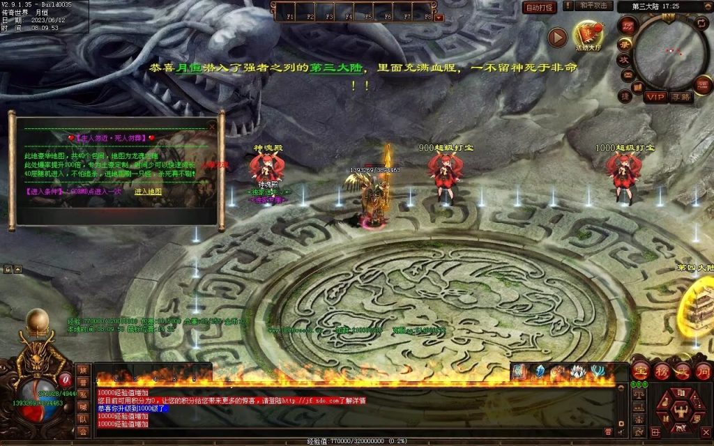 图片[33]-问天迷失专属