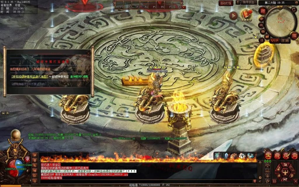 图片[35]-问天迷失专属