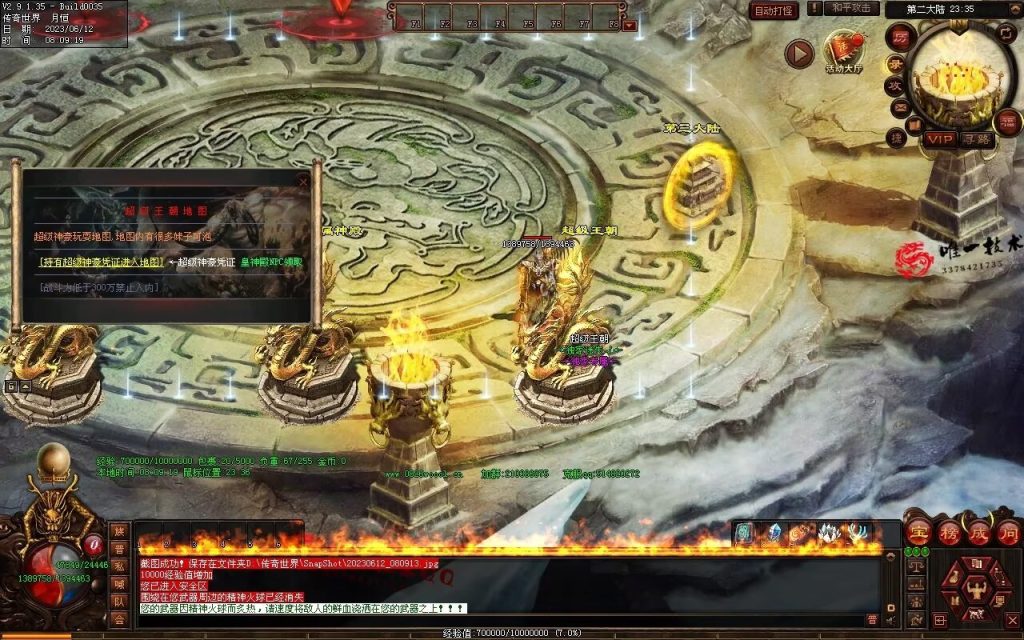 图片[36]-问天迷失专属