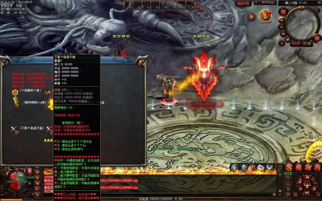 图片[37]-问天迷失专属