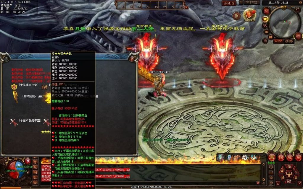 图片[38]-问天迷失专属