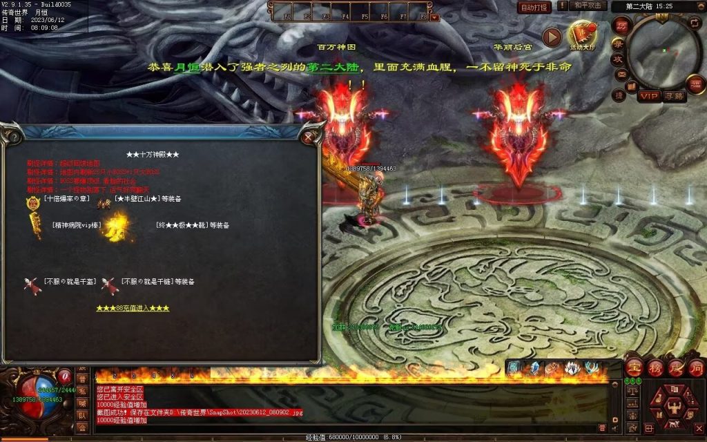 图片[39]-问天迷失专属