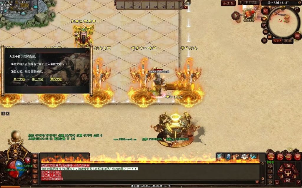 图片[40]-问天迷失专属