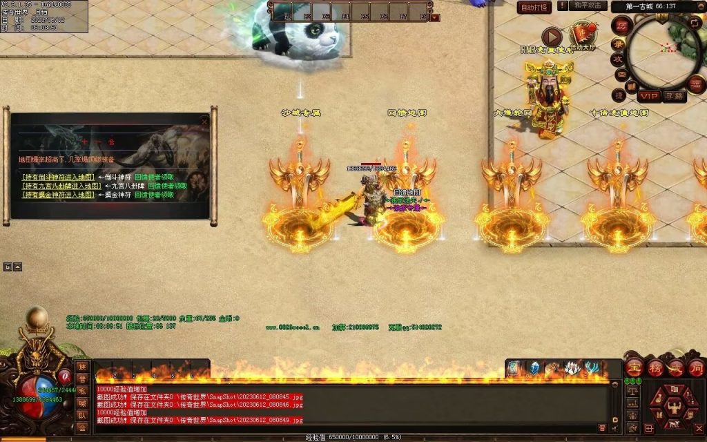 图片[42]-问天迷失专属