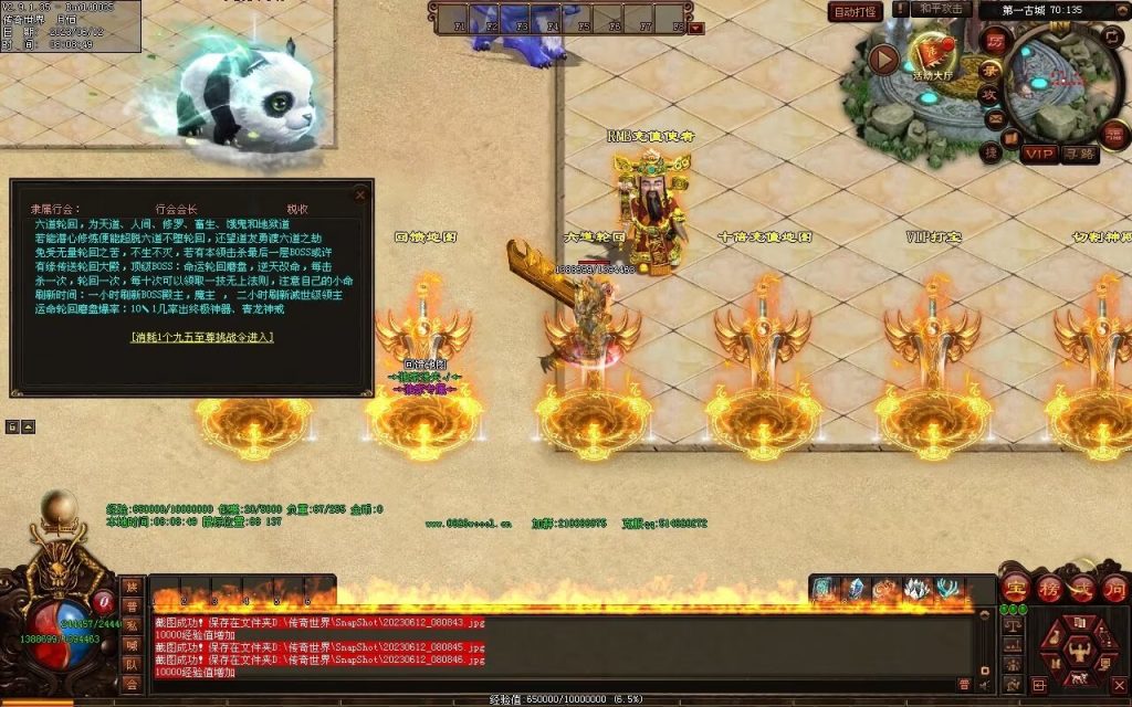 图片[43]-问天迷失专属