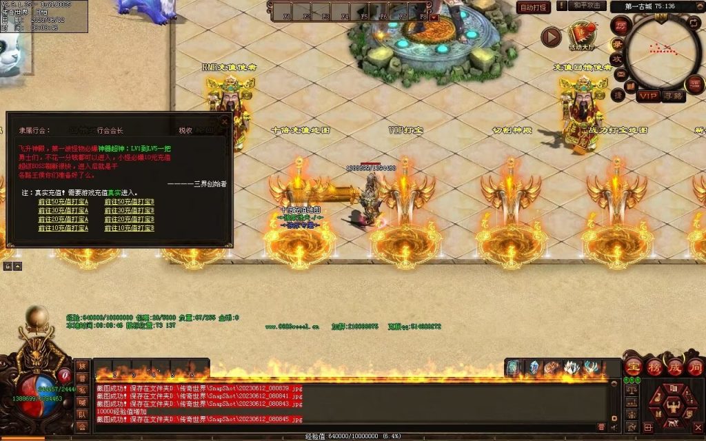 图片[44]-问天迷失专属