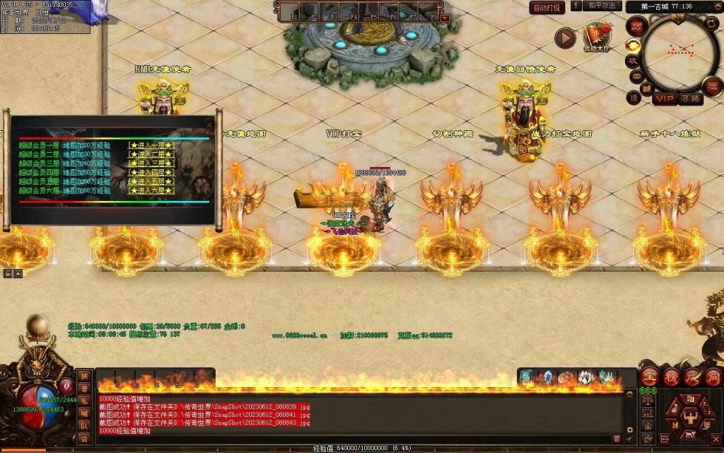 图片[45]-问天迷失专属