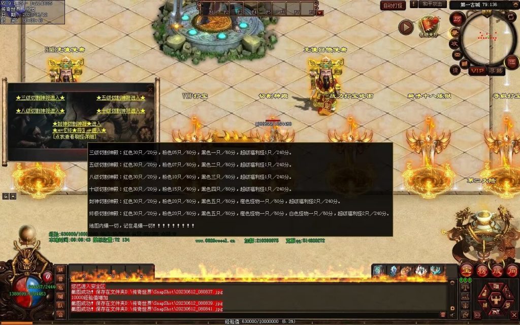 图片[46]-问天迷失专属