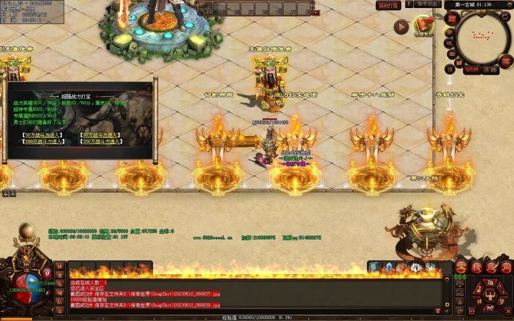 图片[47]-问天迷失专属