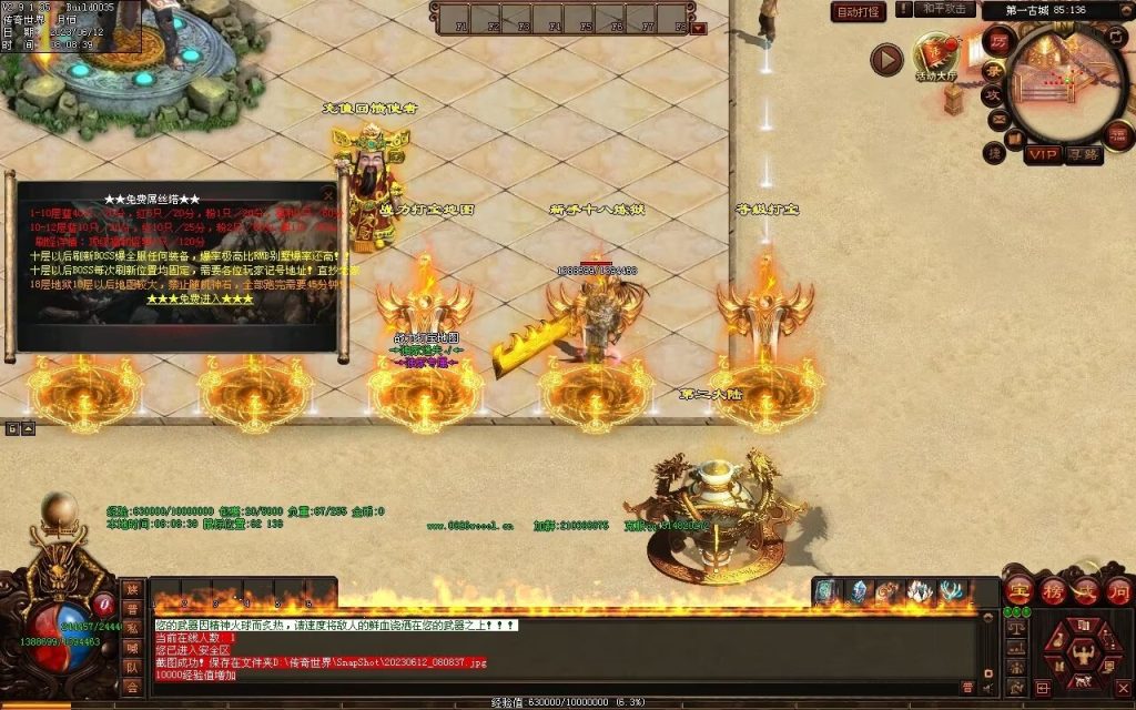 图片[48]-问天迷失专属