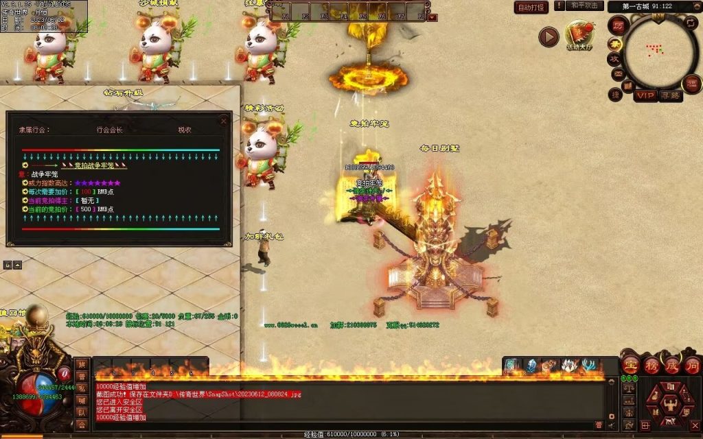 图片[49]-问天迷失专属