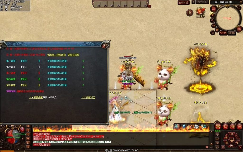 图片[51]-问天迷失专属