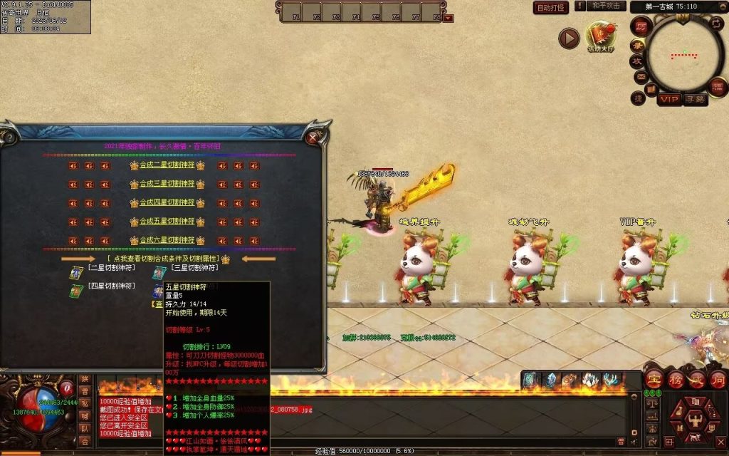 图片[54]-问天迷失专属