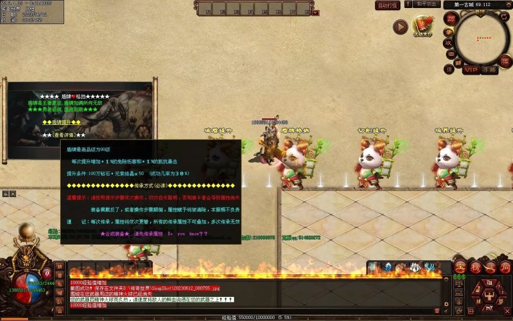 图片[55]-问天迷失专属