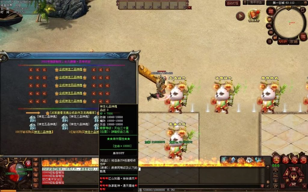 图片[57]-问天迷失专属