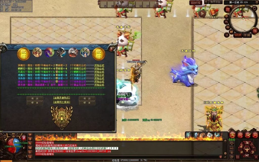 图片[58]-问天迷失专属