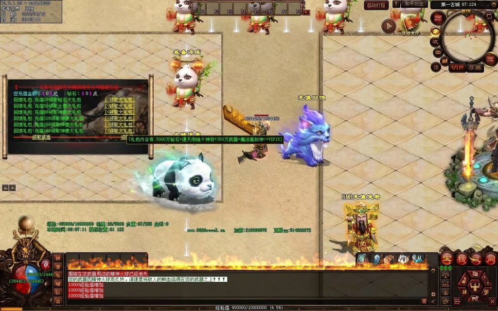 图片[60]-问天迷失专属