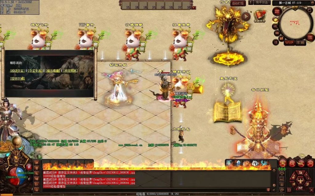 图片[61]-问天迷失专属