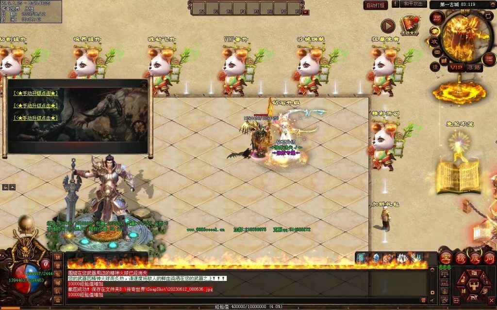 图片[63]-问天迷失专属