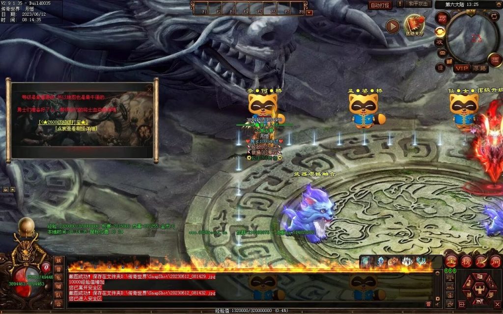 图片[65]-问天迷失专属