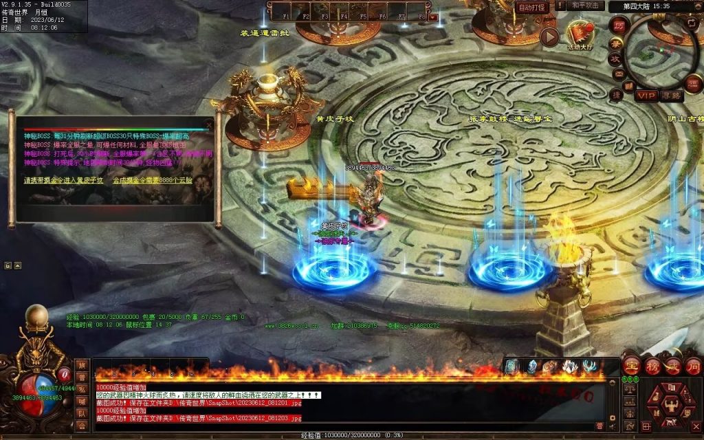 图片[66]-问天迷失专属