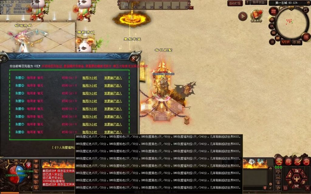 图片[68]-问天迷失专属