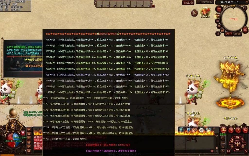 图片[69]-问天迷失专属