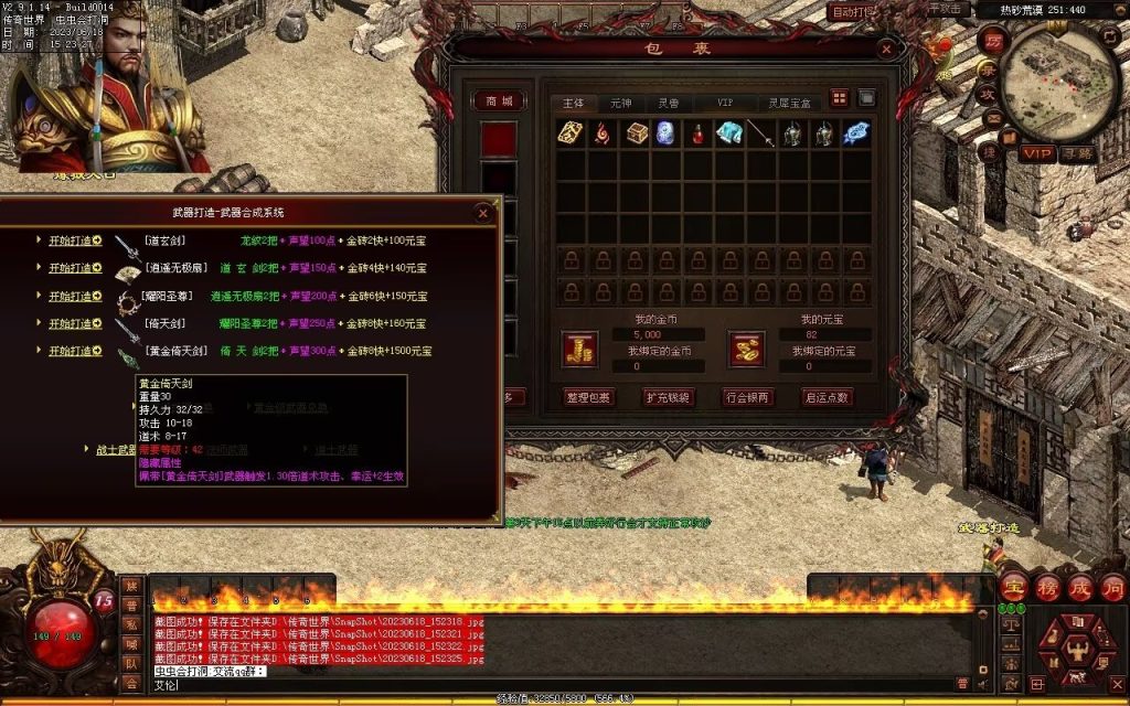 图片[2]-百度神武小极品