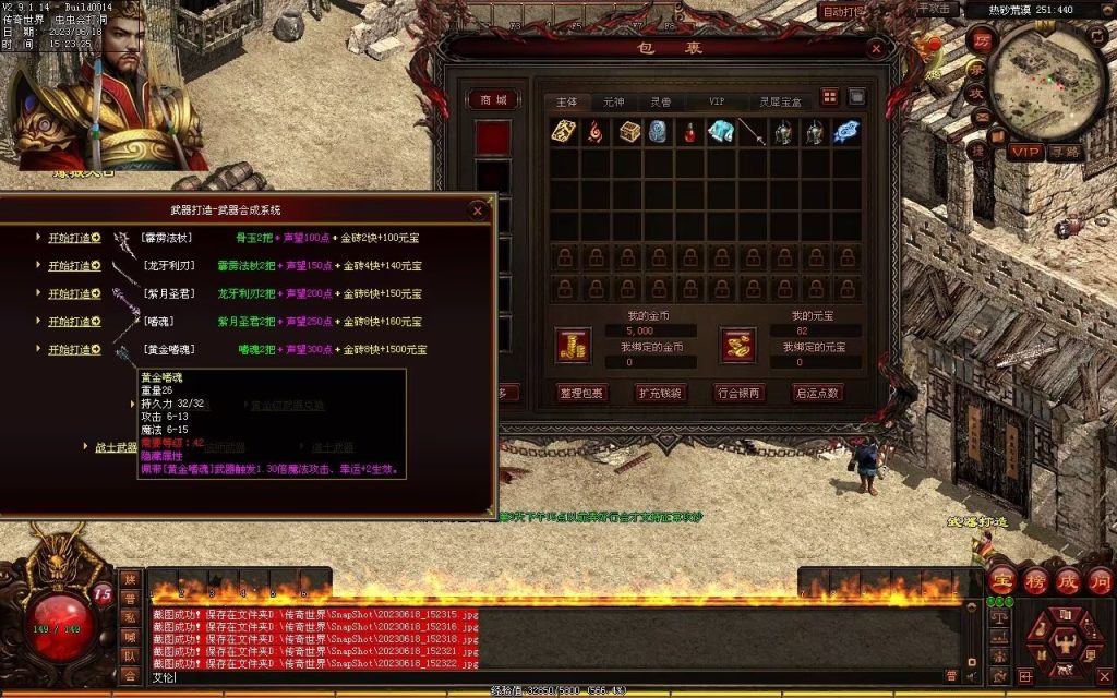 图片[3]-百度神武小极品